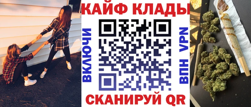 Как найти закладки Тогучин ГАШИШ СОЛЬ Мефедрон Кетамин Cocaine Конопля