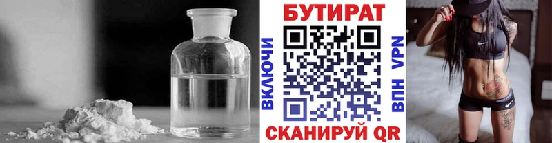 ссылка на мегу зеркало  купить   Тогучин  БУТИРАТ оксана 