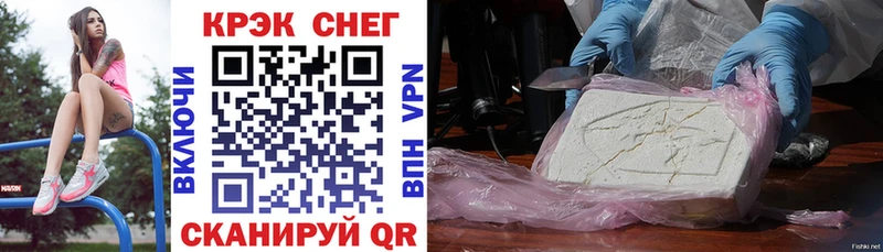 где продают   Тогучин  КОКАИН Колумбийский 