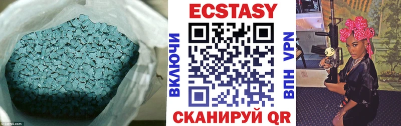 ЭКСТАЗИ TESLA  Тогучин 