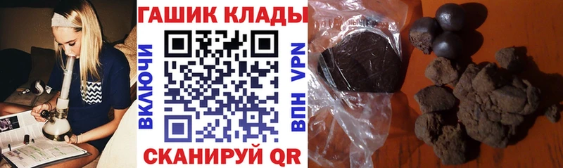 Гашиш Premium нарко площадка официальный сайт Тогучин