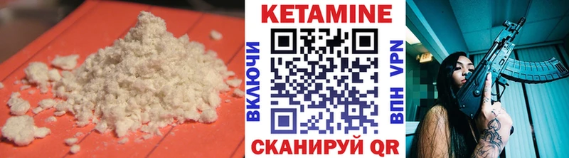 КЕТАМИН VHQ  kraken маркетплейс  Тогучин 
