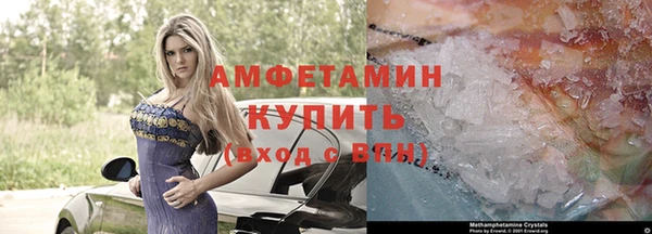 бутик Каменка