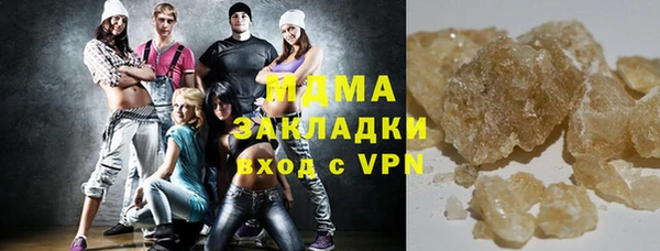 марихуана Алзамай