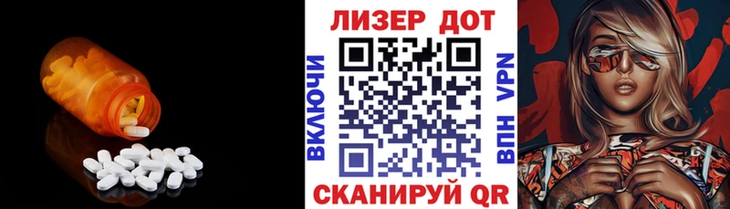 ЛСД экстази кислота  Тогучин 