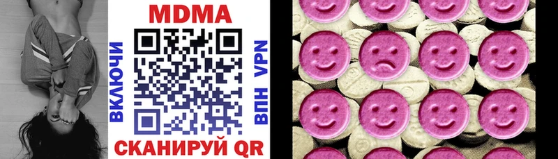 это официальный сайт  Тогучин  MDMA Molly  ОМГ ОМГ сайт 