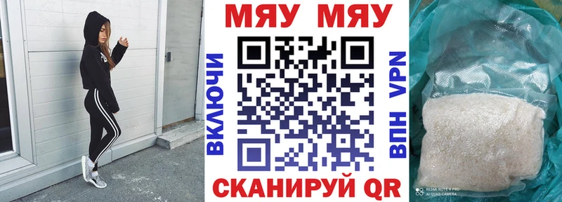 МЯУ-МЯУ мяу мяу  Тогучин 