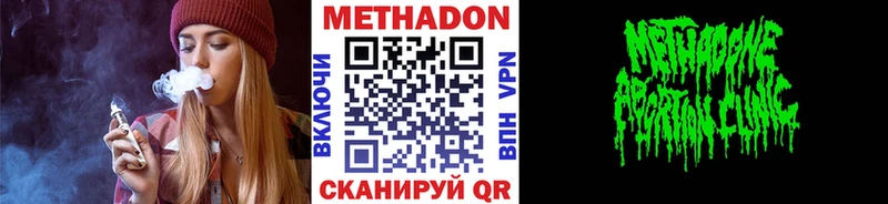 МЕТАДОН VHQ  где можно купить   Тогучин 