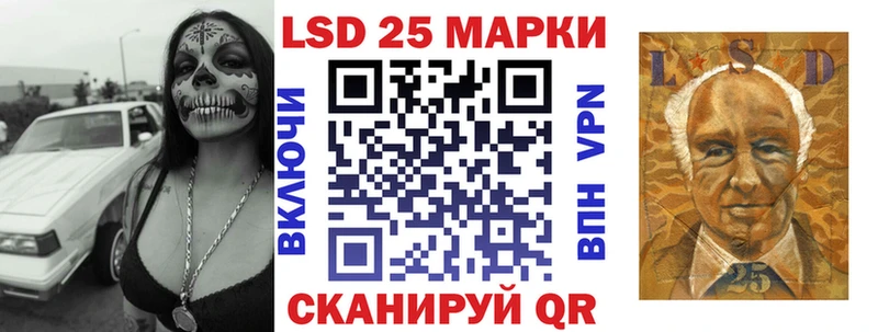 Наркотические марки 1,8мг  Тогучин 