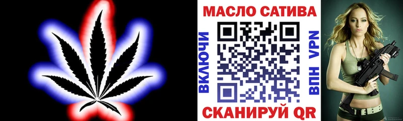 купить наркотик  Тогучин  Дистиллят ТГК вейп 