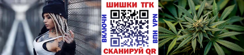 Бошки марихуана THC 21%  блэк спрут   Тогучин 